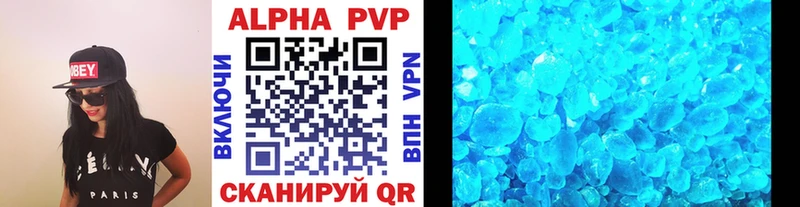 APVP VHQ  Нахабино 