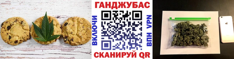 Canna-Cookies марихуана  Нахабино 