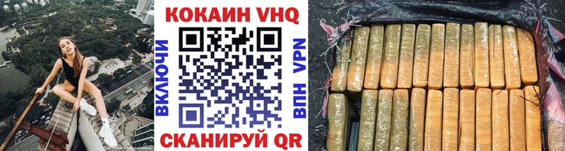гидра онион  сколько стоит  Нахабино  Кокаин FishScale 