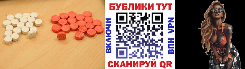 Ecstasy TESLA  Нахабино 