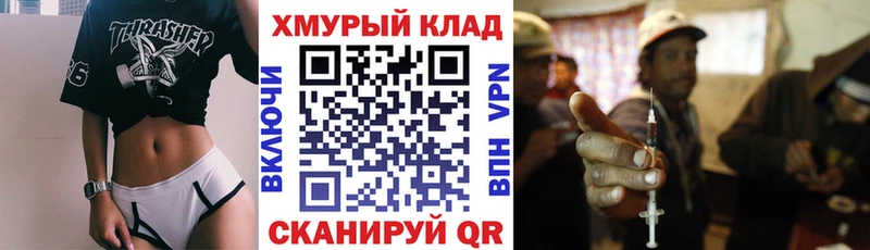 Героин гречка Нахабино