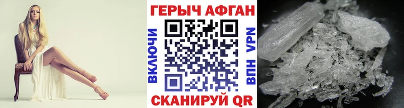 blacksprut вход  хочу   Нахабино  Героин хмурый 