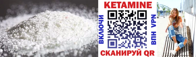 Кетамин ketamine  Нахабино 