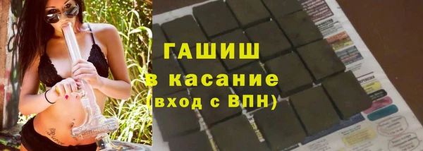 герыч Абаза