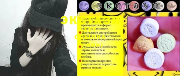 а пвп мука Абинск