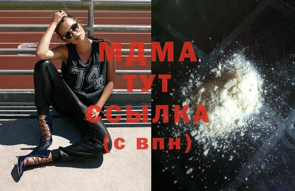 герыч Абаза