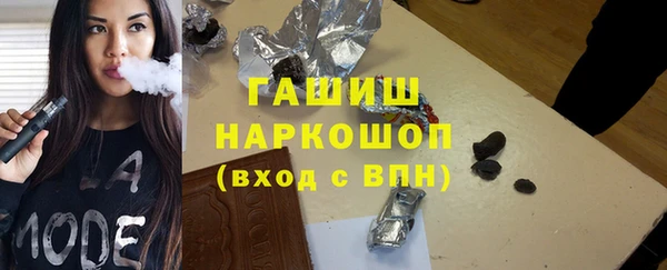 стаф Новозыбков