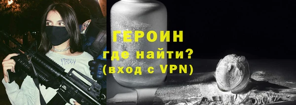 герыч Абаза