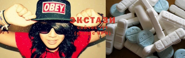 MDMA Premium VHQ Абдулино