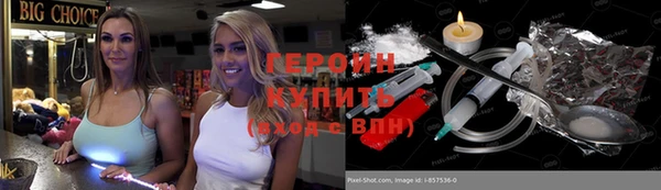 бутират Алексин