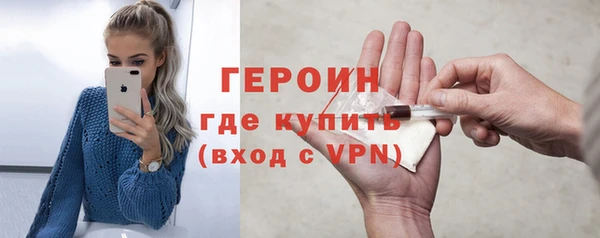 герыч Абаза