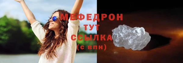 таблы Новокубанск