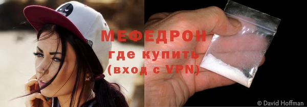 а пвп мука Абинск