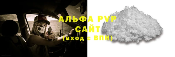 герыч Абаза