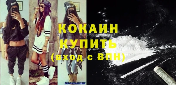 а пвп мука Абинск