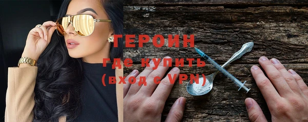 герыч Абаза