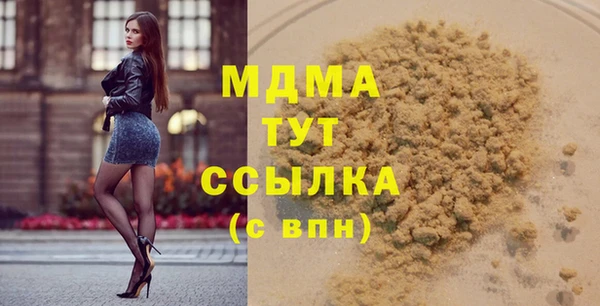 MDMA Premium VHQ Абдулино