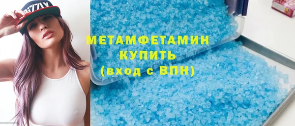 MDMA Premium VHQ Абдулино