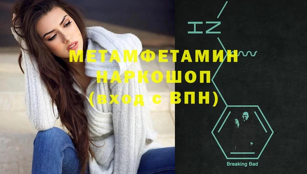 винт Новодвинск
