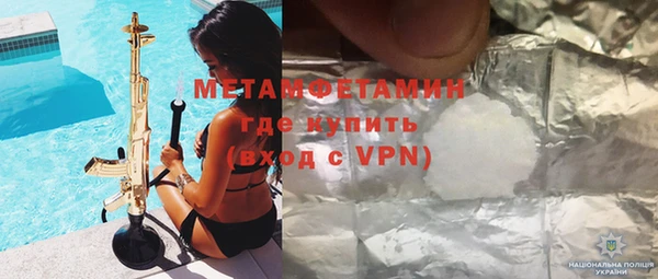 MDMA Premium VHQ Абдулино