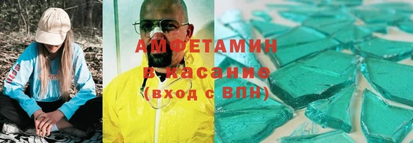 MDMA Premium VHQ Абдулино