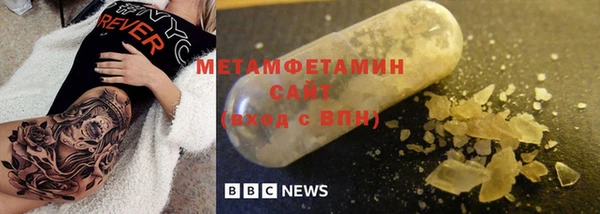 а пвп мука Абинск