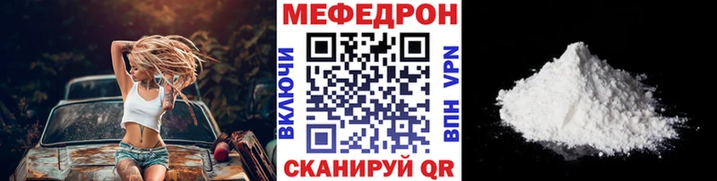 как найти   Нахабино  blacksprut ТОР  Меф 4 MMC 