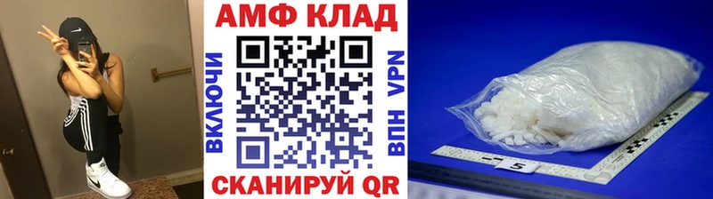МЕТАМФЕТАМИН винт  кракен зеркало  Нахабино 