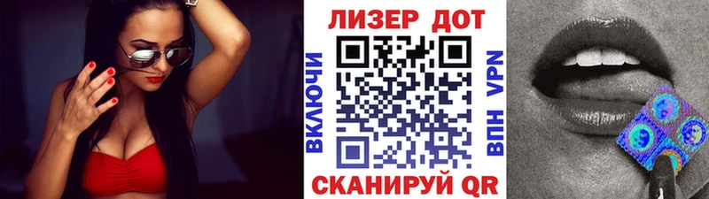 Марки NBOMe 1500мкг  купить наркоту  Нахабино 