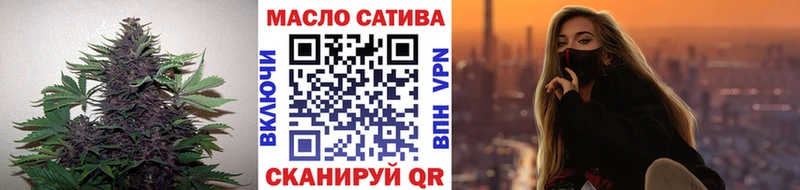 ТГК концентрат  как найти   Нахабино 